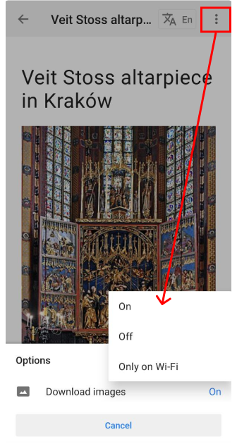 تبديل الصور