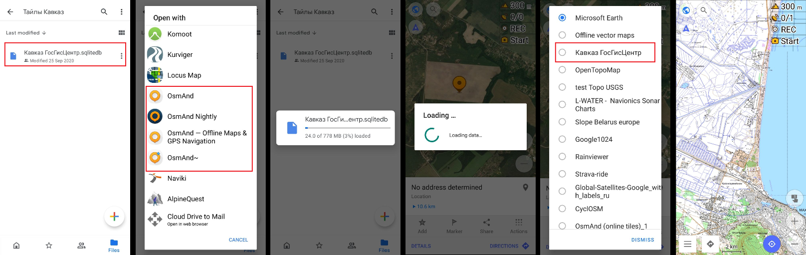 استيراد sqlitedb أندرويد