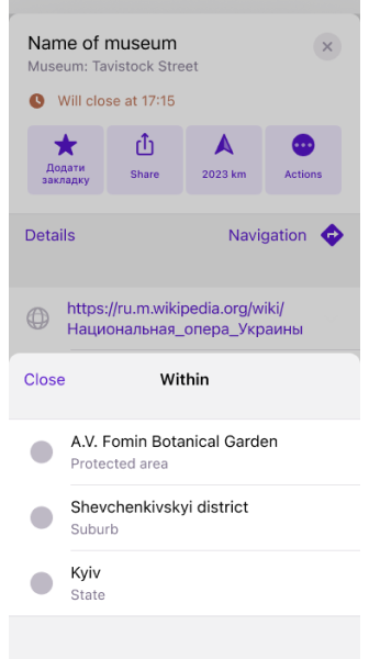 معلومات المضلع في iOS