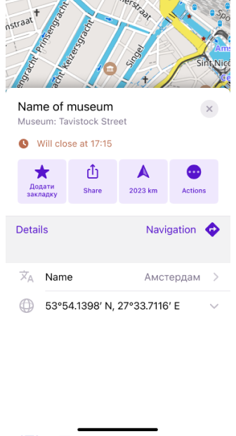 Alternative Namen iOS 1