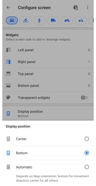 Позиція відображення Android