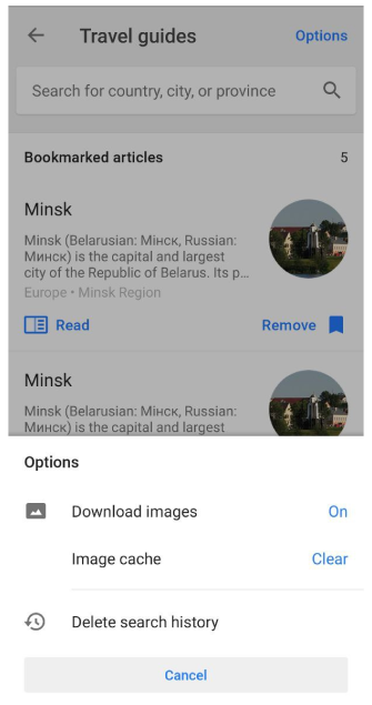 Меню опцій туристичних путівників